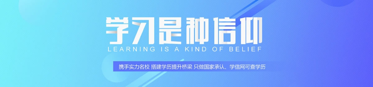 首页-banner2