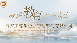 栏目默认右侧广告
