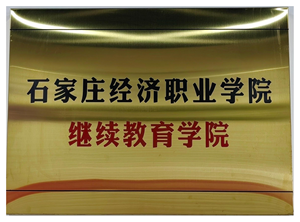 关于我们-左侧