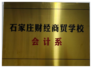 关于我们-左侧