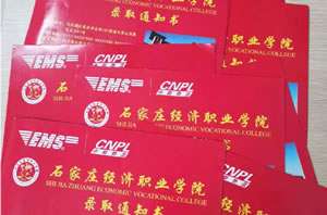 联系我们-左侧