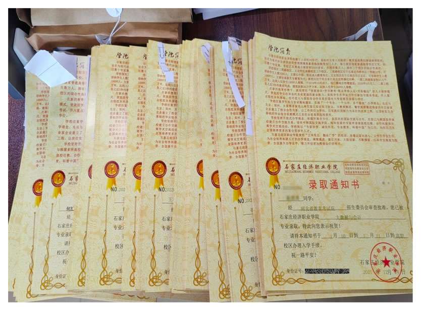 首页中部